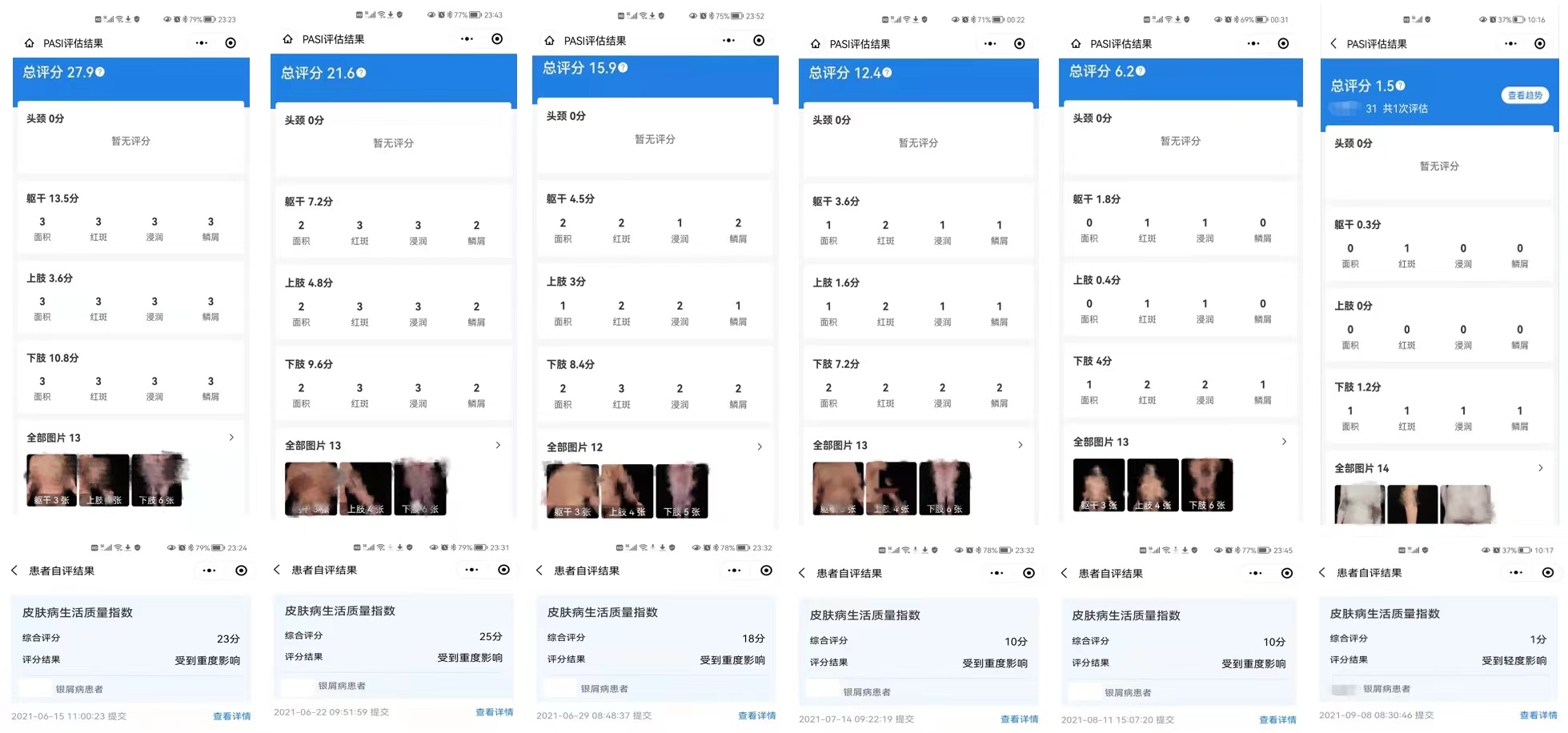 资讯详情